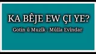 Mulla Evindar - KA BÊJE EW ÇI YE? Official