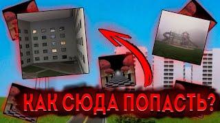 КАК ПОПАСТЬ В DREAMCORE?  рабочий способ тик ток тренды #tiktok