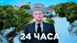 МОИ РАБОЧИЕ БУДНИ АГЕНТА ФБР  Будни FBI на Arizona RP GTA SAMP