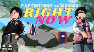 P.A.P BEAT BAND ft. Sophana - RIGHT NOW LYRICS VIDEO THENHMONG