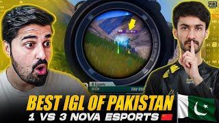 REACTING to BEST IGL OF PAKISTAN in PUBG MOBILE - UNLIMITED ACHIEVEMENTS