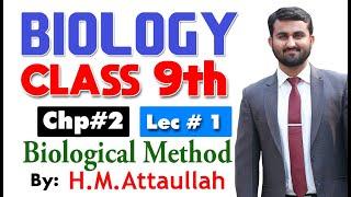 Biological Method  Chapter # 2  Biology Class 9th  Lec. 1