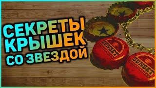 Самый раздражающий квест в New Vegas  Разбор квеста Легенда о звезде Fallout New Vegas