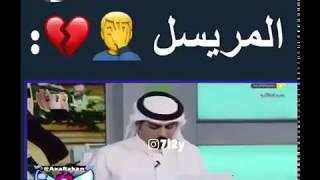 اقوى طيحه وجه للمريسل الملقوف 