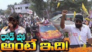 OMG Varun Tej Gets Mindblowing Response in Election Campaign  Exclusive