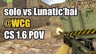 POV solo vs. Lunatichai @WCG project_kr CS 1.6 Demo