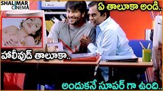 Brahmanandam Manchu Vishnu  Telugu Movie Scenes  Best Comedy Scenes  Shalimarcinema