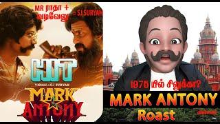 Mark Antony Roast  Mark Antony Honest Review  SilkSmitha  Vishal  SJ Suryah  Silk Censor Scenes