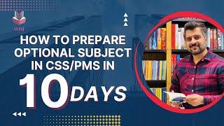 How To Prepare An Optional Subject In CSSPMS In 10 Days?  Best Strategy By CSP Waqar Hassan  WHI