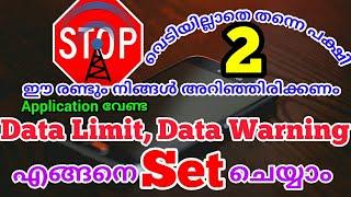 How to Set Data Limit and warning in Android Phones Malayalam