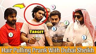 Hair Pulling Prank With Dubai Sheikh  Pranks In Pakistan  Our Entertainment