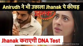 Jhanak Promo  Anirudh ने उछाला Jhanak पे कीचड़ होगा बड़ा पछतावा  Jhanak कराएगी DNA Test 