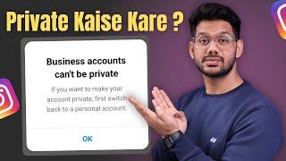 Instagram Account Private Kaise Kare  How To Make Instagram Account Private Business account Cant