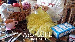 vlog｜編み物と代官山でお買い物をする日常‍｜簡単なかぎ針編みのキャミソール｜Easy crochet