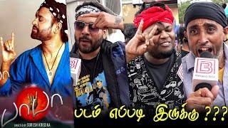 Baba Re Release Public Review  Baba Public Review  Baba Review  Baba  Movie Review  Rajinikanth