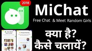 MiChat appMiChat random chat appMiChat app review hindiHow to use Michat app 2018TECHSUP TOOL