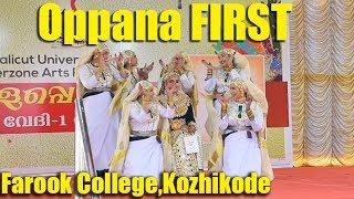 Oppana FIRST  Inter Zone Arts Festival  Calicut University  Farook College Kozhikode