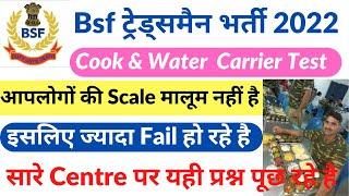 Bsf Tradesman Water Carrier Trade Test 2022  Bsf Tradesman Cook Trade Test 2022