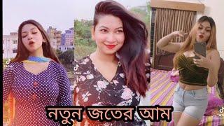 কেমন হবে যদি আমের ওজন হয় তিন কেজি new viral tiktok