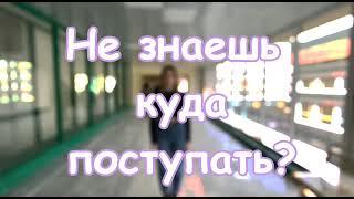 Приходи к нам на Менеджмент в кино и ТВ