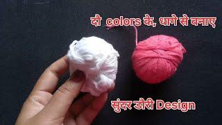 Naala making I Dori Making I Dori Design ideas I Naala making for youth festival I Easy dori making