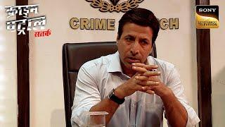 एक Broken Marriage का भयानक अंत  Part - 1  Crime Patrol  Inspector Series