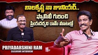 Priyadarshini Ram About Nandamuri Balakrishna  Nagaraju Political Interviews  SumanTV Telugu