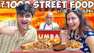 Rs1000 Street Food Challenge in Mumbai w @GarimasGoodlife