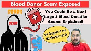 Blood Donor scam exposed l Blood donation fraud l blood donor fake call #guyyid