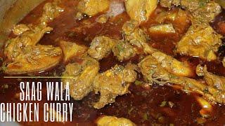 THIS SAAG WALA STYLE CHICKEN CURRY IS SO GOOD  YUMMY CHICKEN CURRY RECIPE  THE KITCHEN