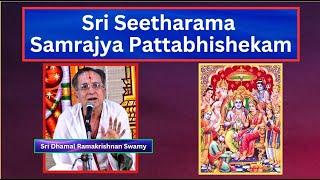 Seetharama Samrajya Pattabhishekam -   சீதாராம சாம்ராஜ்ய பட்டாபிஷேகம் - Dhamal Ramakrishnan Swamy