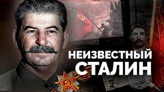 Сталинская эпоха. Большой террор Великая победа культ личности жёны вождя советского народа