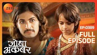 Jodha Akbar  Full Episode 388  Resham Khan हुआ गिरफ्तार गद्दार के रूप में  Zee TV