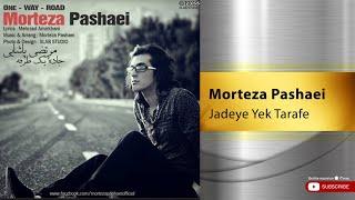 Morteza Pashaei - Jadeye Yek Tarafe  مرتضی پاشایی - جاده یک طرفه 