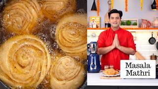 Khasta Masala Mathri  बाज़ार वाली को फ़ैल करदेगी ये खस्ता मसाला मठरी Diwali Spl Snack  Kunal Kapur