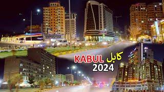 Kabul Afghanistan 2024  Night footage  کابل جان