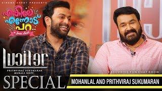 Enkile Ennodu Para  Mohanlal - Prithviraj Sukumaran  Lucifer Special  Cinema Daddy