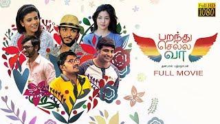 Parandhu Sella Vaa Tamil Comedy Full Movie HD - Luthfudeen Aishwarya Rajesh and Narelle Kheng