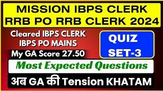 Most Expected GA Questions For IBPS CLERK RRB POCLERK MAINS 2024..MISSION FOR MAINS 2024QUIZ SET-3