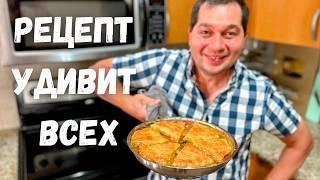 Очень Необычно и Вкусно из Курицы на Одной Сковороде. Этот рецепт курицы удивит всех не пожалеете