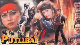 Putlibai  Hindi Movie  Hitesh Shivangi Raza Murad Lekha Govil  Bollywood Action Movies