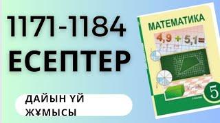 5 сынып математика 1171 1172 1173 1174 1175 1176 1177 1178 1179 1180 1181 1182 1183 1184 есептер