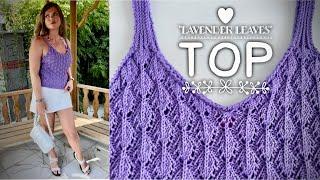 ЭТО БОМБА  СТИЛЬНАЯ МАЙКА СПИЦАМИ LAVENDER LEAVES  KNITTING BEAUTIFUL TOP