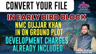 New Metro City Gujar Khan Early Bird Block New Deal Launch Convert Your File into On Ground Plot