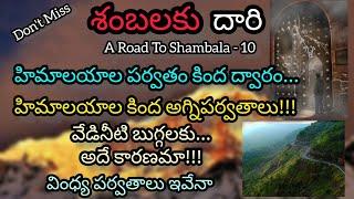 Journey to the Hidden City Shambhala - 10  Birthplace of Kalki  Shambhala Nagaram