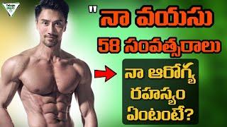 Chuando Tan  30 రోజులు ఈ 5 విషయాలు పాటించండి   30 Days Routine  Telugu Geeks