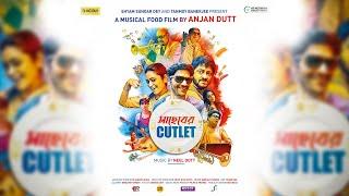 SAHEBER CUTLET  ANJAN DUTT  ARJUN CHAKRABORTY  SRITAMA DEY SUPROBHAT  ANINDITA BOSE  NEEL DUTT