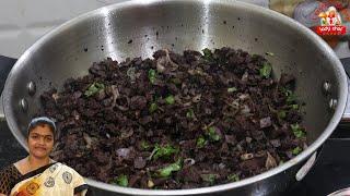 ஆட்டு ரத்த பொரியல்  Ratha poriyal in Tamil  Mutton Blood Fry  goat blood fry Blood Fry in Tamil