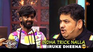 Dheenas Corn Flour Confusion   Top Cooku Dupe Cooku - Ep 5  Full Ep on Sun NXT Sun TV