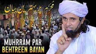 Muharram Par Behtreen Bayan  Islamic New Year  Mufti Tariq Masood